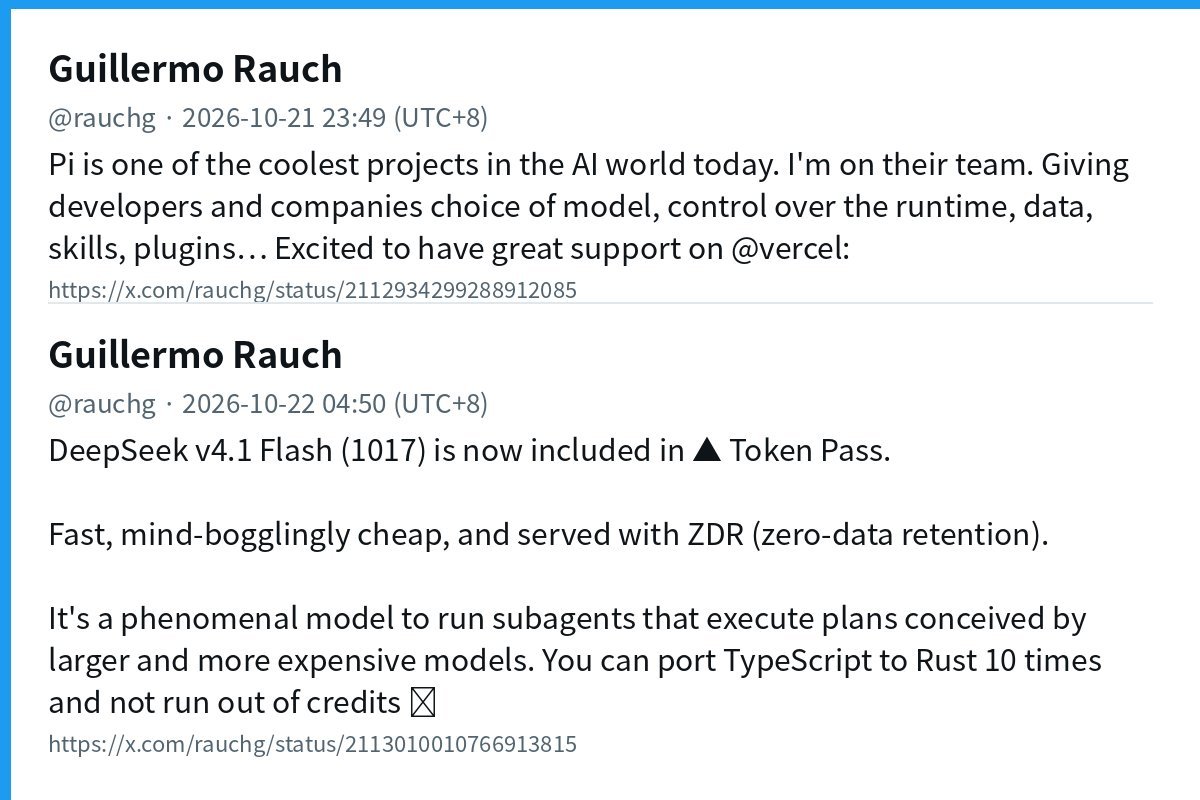rauchg 关于 Pi 与 DeepSeek V4.1 Flash 的推文