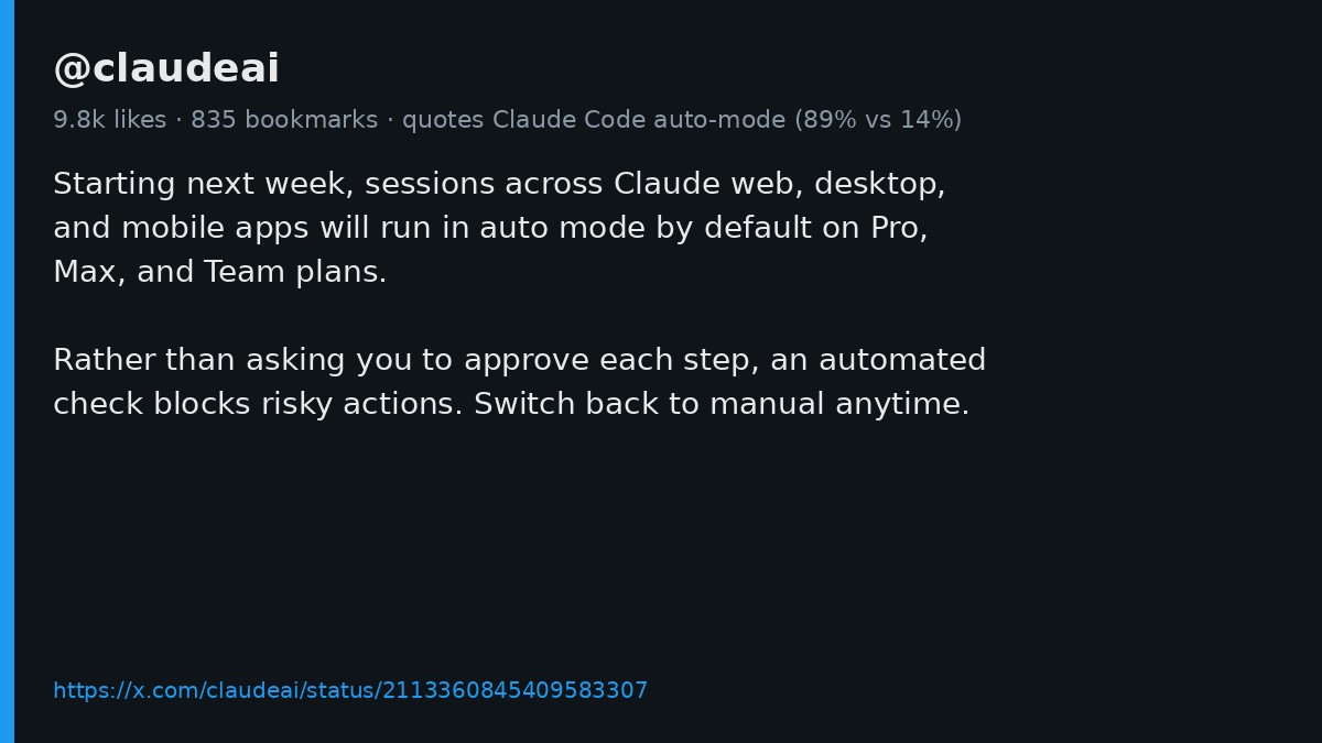 Claude 全端默认 auto mode